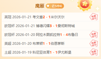 萧华回应,三分潮,目前无调整,江南,JiangNan,江南体育官网,江南官网,江南体育下载