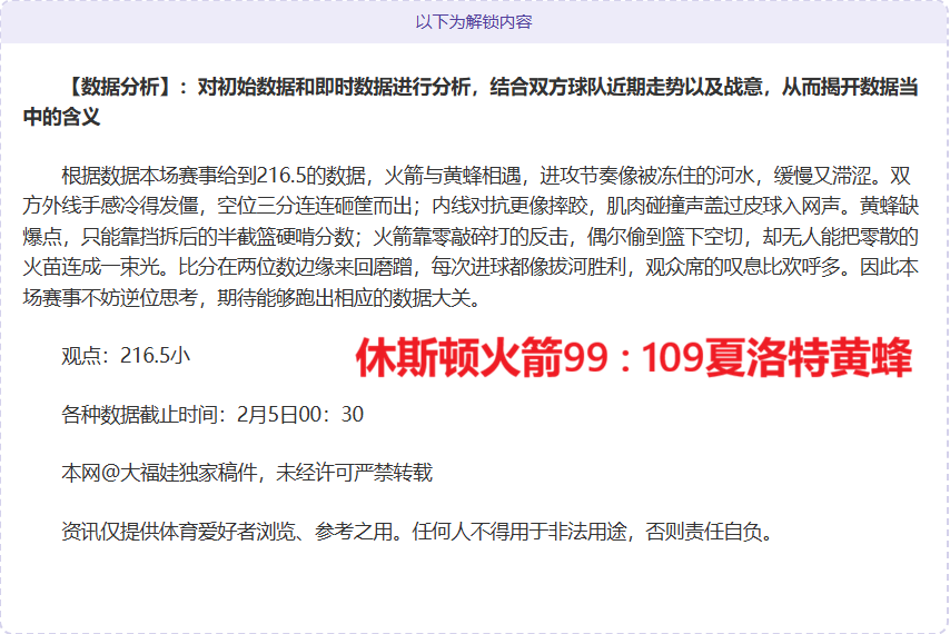 德甲,莱比锡团队,配合精彩,江南,JiangNan,江南体育官网,江南官网,江南体育下载