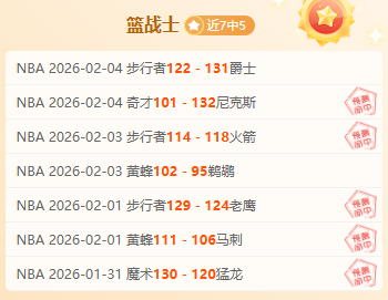 体操传奇肖,若腾就任北,京先农坛体,江南,JiangNan,江南体育官网,江南官网,江南体育下载