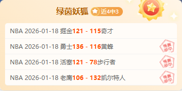 郭嘉璇哥哥,揭露,北京足协失,江南,JiangNan,江南体育官网,江南官网,江南体育下载