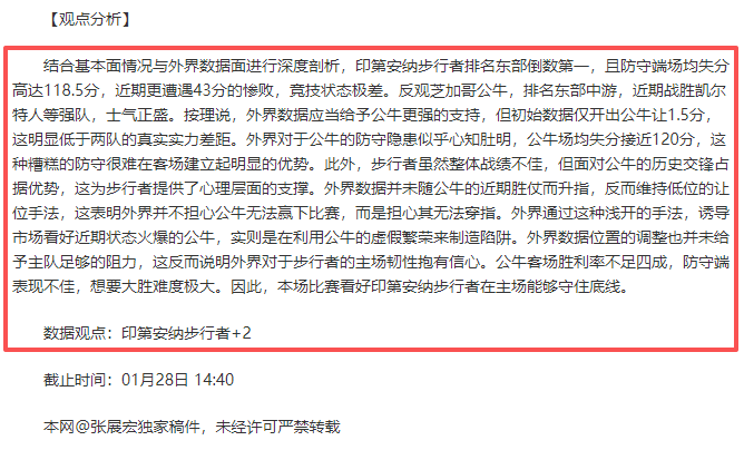 拜仁队引目,光聚焦伯卡,球员渴望稳,江南,JiangNan,江南体育官网,江南官网,江南体育下载