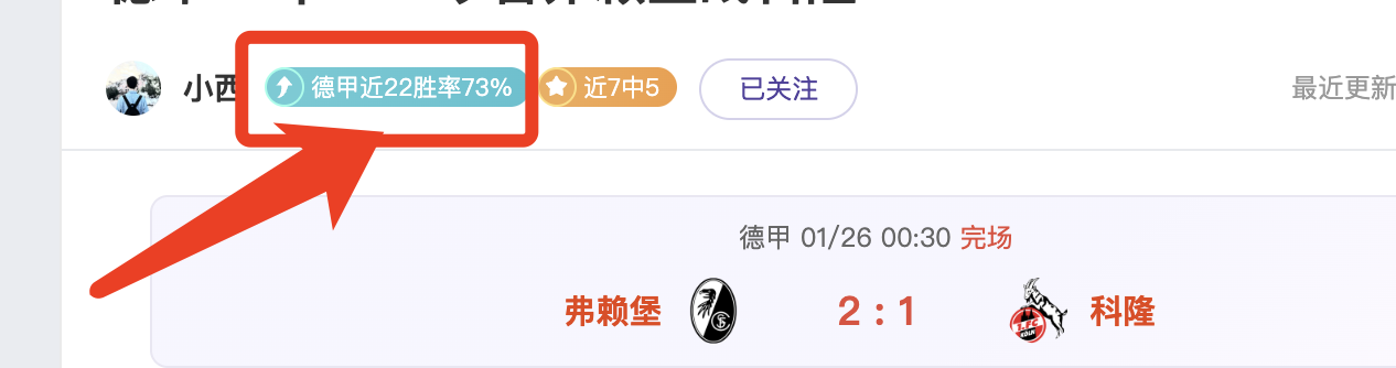 焦点对决,鹈鹕,国王,江南,JiangNan,江南体育官网,江南官网,江南体育下载