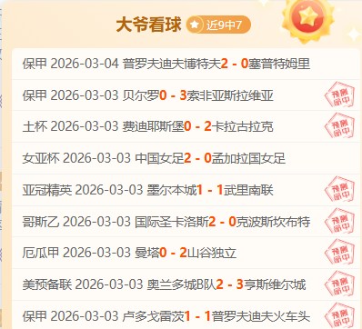 沙特与澳大,利亚共赴,亚洲杯决赛,江南,JiangNan,江南体育官网,江南官网,江南体育下载