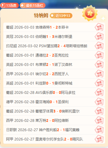 惊喜大放送,埃因霍温青,年队主场挑,江南,JiangNan,江南体育官网,江南官网,江南体育下载