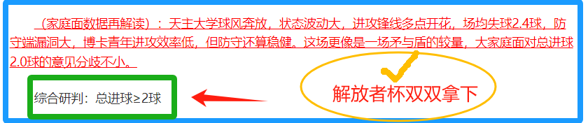 库里单场,记三分爆砍,乔丹式表现,江南,JiangNan,江南体育官网,江南官网,江南体育下载