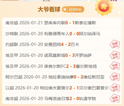 内幕解析,水晶宫积极,寻觅新援,江南,JiangNan,江南体育官网,江南官网,江南体育下载