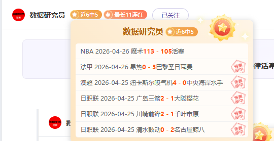 拜仁慕尼黑,对皇家马德,皇家整体实,江南,JiangNan,江南体育官网,江南官网,江南体育下载