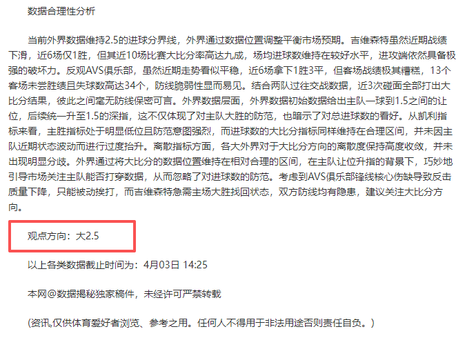 拜仁慕尼黑,对皇家马德,皇家整体实,江南,JiangNan,江南体育官网,江南官网,江南体育下载