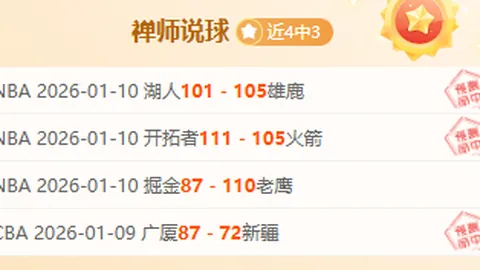 《挑战连败魔咒！葡甲巨星查维斯能否逆转乾坤？》