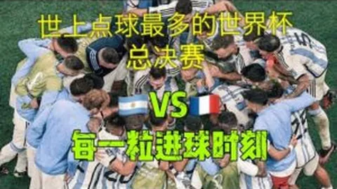 意甲焦点战：菲奥伦蒂那1-0击败热那亚