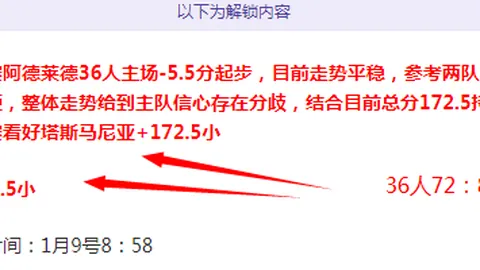 埃姆雷詹接任多特队长，沙欣确认科贝尔支持此任命