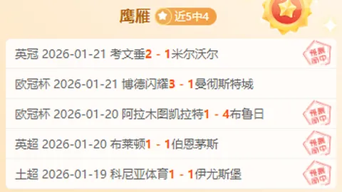 萧华回应NBA三分潮：目前无调整篮线计划