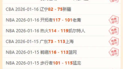 沙特与澳大利亚共赴U20亚洲杯决赛战场，迎战曾挫败中国国青的强劲对手一役将至。