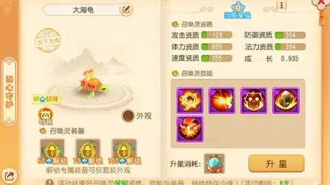 南锡客场挑战拉瓦勒 胜利预测分析
